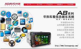 �����Ƴ��׿�ص���ȫ��ģ�� Flash