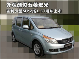 ��ۿ��������� ����С��MPV��������