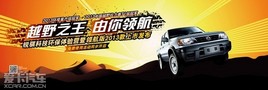 ֣���ղ������캽��2013�����з���