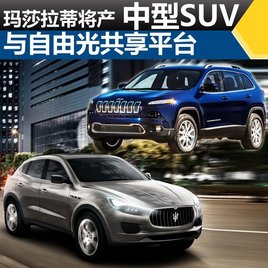 ��ɯ���ٽ�������SUV �����ɹ⹲��ƽ̨
