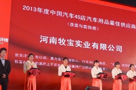 �����ٻ�����������4S����ѹ�Ӧ��