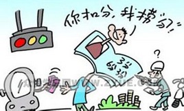 α����մ���Ƿ֣�����Υ����ץ��