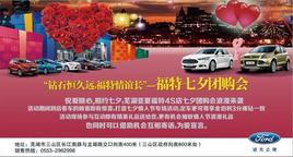 ��ʯ���Զ���������곤�����ߺ����ĸ����氮������