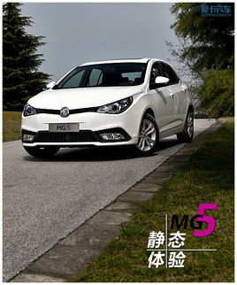 ʱ�����ʵ�ڶ�λ ������̬��������MG5