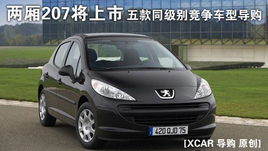 ����207������ ���ͬ���������͵���