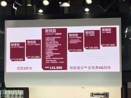 ����3���ݳ�չ���� ��11.99-16.79��Ԫ