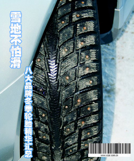 ѩ�ز��»� �˴�Ʒ�ƶ�����̥��������