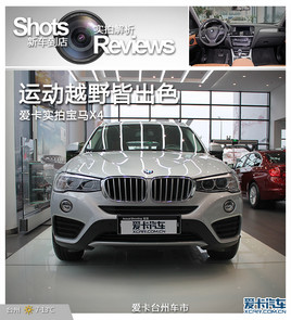 �˶�ԽҰ�Գ�ɫ ����ʵ�ı���X4������