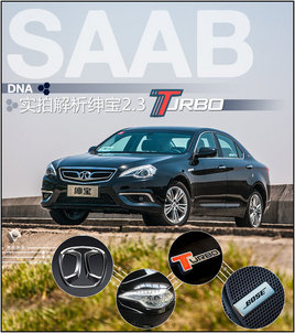 �����˶�DNA���� ʵ�Ľ���������2.3T