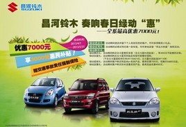 ������ʣ���һ�� ������ľȫϵ��������Ż�7000Ԫ