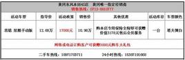����һ�ı���˼���ػ�17000  �û�����