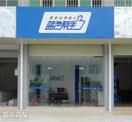 ����ɫ���֡��������� �����������ӵ�����ҵ