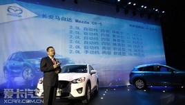 �������Դ� CX-5�����칲�衱 ��������