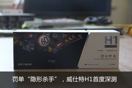 ����������ɱ�֡���������H1�׶����