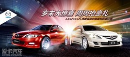 Mazda6Я�����ʱ���������ڶ����𱬿���