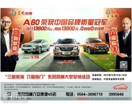 �����ھ�A60���� ������������³�����