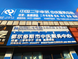 �������� �ɿ����ֳ������г��Ƽ�