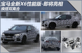 ����ȫ��X6���ܰ�-�������� ����˫���