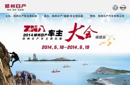 2014֣���ղ�������ᣨ����վ������Ļ