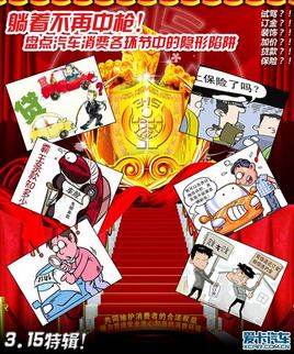 315�ر��󻮣��̵㹺���и�����������