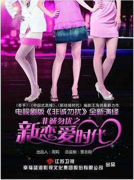 ��������û����ƾ硶�ǳ�����֮������ʱ��������