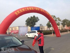 ���������� ����ӭ�š� �³����л���Ļ