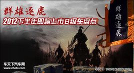 Ⱥ����¹ 2012�°��꼴������B�����̵�