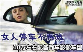 Ů��ͣ�������� 10�򼶱��䱸����Ӱ��ĳ���