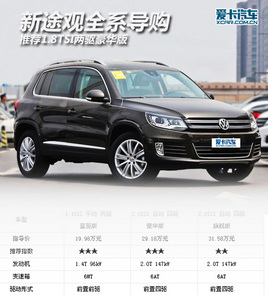 �Ƽ�1.8TSI���������� ��;��ȫϵ����
