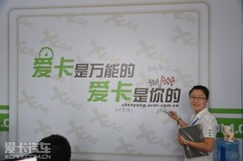 ����ר����������ΰҵ�г���������ΰѩ