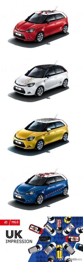 ����MG3�糱������ʳ�չ�Ż���ǰ�ż�