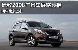 ����2008���ݳ�չ������ ���걱������