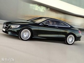���Ʊ���S��Coupe��ͼ�ع� ����3�·���