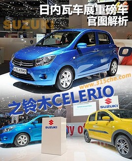 �����߳�չ�ذ�����ͼ���� ��ľCELERIO