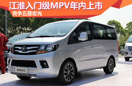 �������ż�MPV�°������� ����������