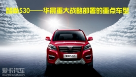 ����S30���ƻ�������ս�Բ��ֳ���