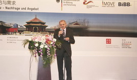 ���е½��� �����μ��е�ְҵ������̳