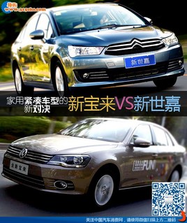���ý��ճ��͵��¶Ծ� �±���VS������
