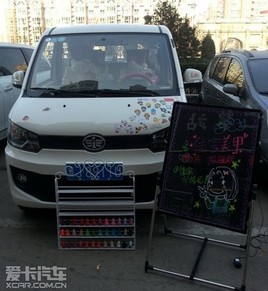 ���������׷硱 �ѱ�V80����Ů��������