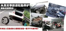 ��ͨ��ȫ��˼�գ�����·��̥��ͷ��ɱ��