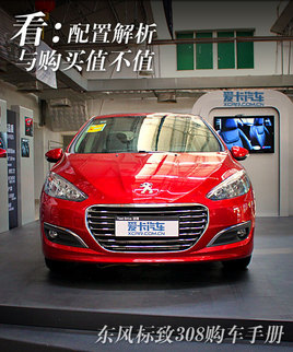 ����仯�������� �������308�����ֲ�