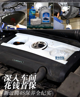 ���복�仨Ǯ�ױ� ������4S����ȫ��ʵ