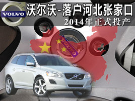 �ֶ���-�仧�ӱ��żҿ� 2014����ʽͶ��