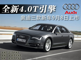 �µ������³�9��8������ ȫ��4.0T����