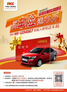 �˱��绰���ա������ͳ�������