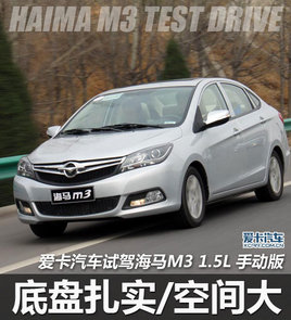 ʵռ ԼݺM3 1.5L