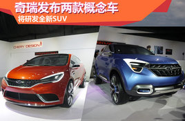 ���𷢲������� ���з�ȫ��SUV(ͼ)