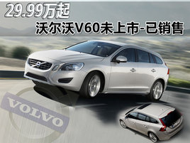 �ֶ���V60δ����-������ 29.99����