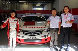 ��ս��ֹ ����Honda����CTCCԲ��