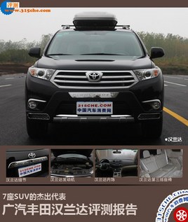 7��SUV�Ľܳ����� ���ﺺ�������ⱨ��